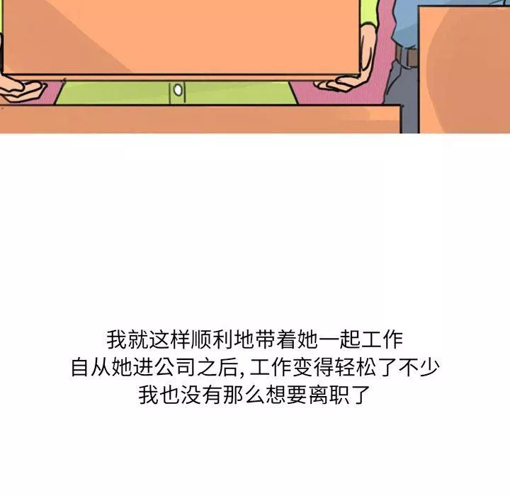 情事物語UP第29話