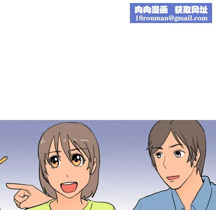 情事物語UP第29話