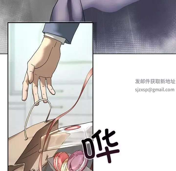 我的继姐第1話