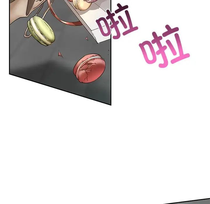 我的继姐第1话