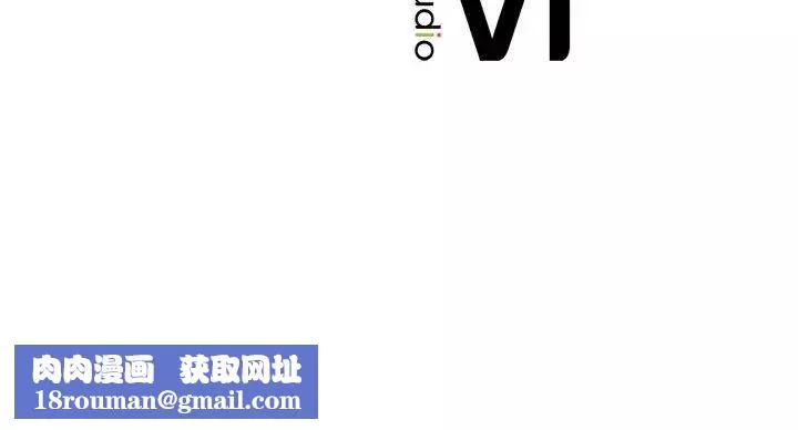 我的继姐-第1话 - 图片 259