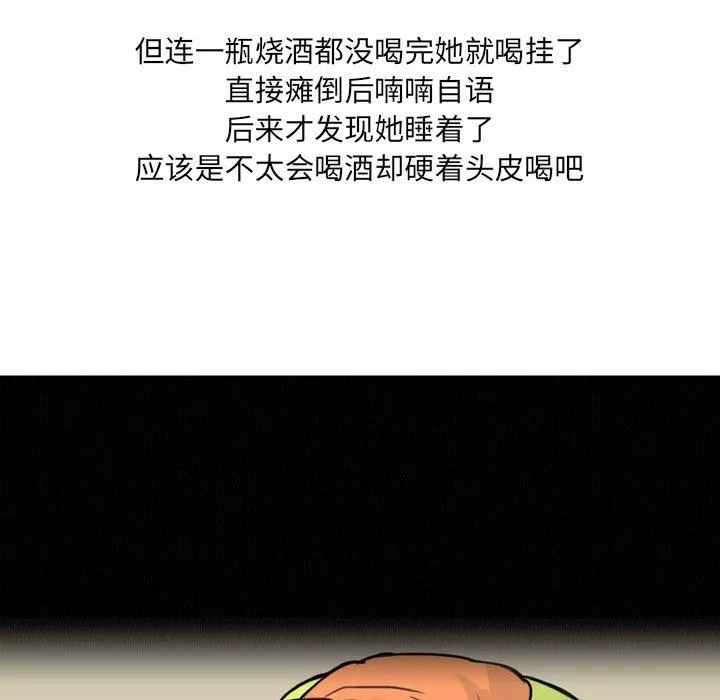 情事物語UP第29話