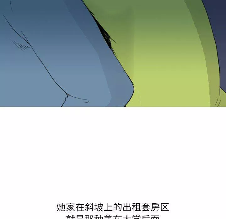 情事物语UP-第29话 - 图片 44