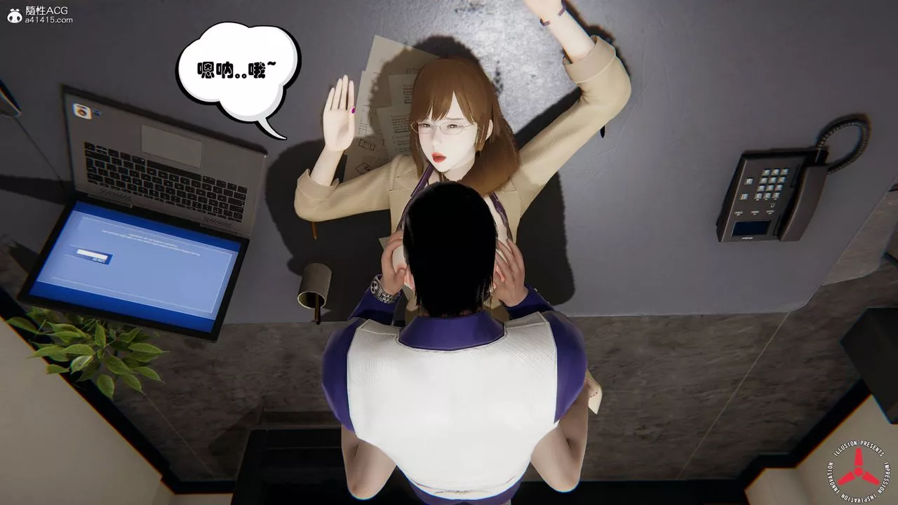 [3D]丝袜辣妈张静-旧版04 - 图片 41