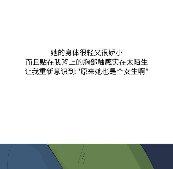 情事物语UP第29话