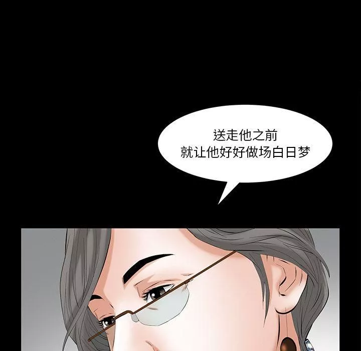 羈絆第50話