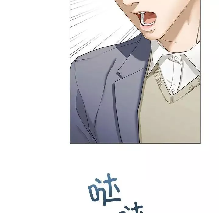 我的继姐第2話