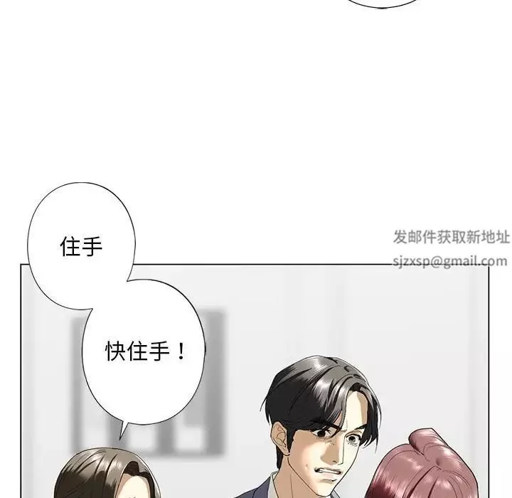 我的继姐第2話