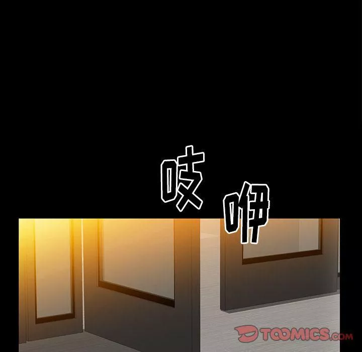 羁绊-第50话 - 图片 128