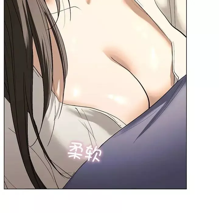 我的继姐第2話