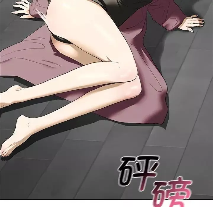 我的继姐-第2话 - 图片 68