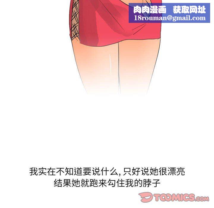 情事物語UP第30話