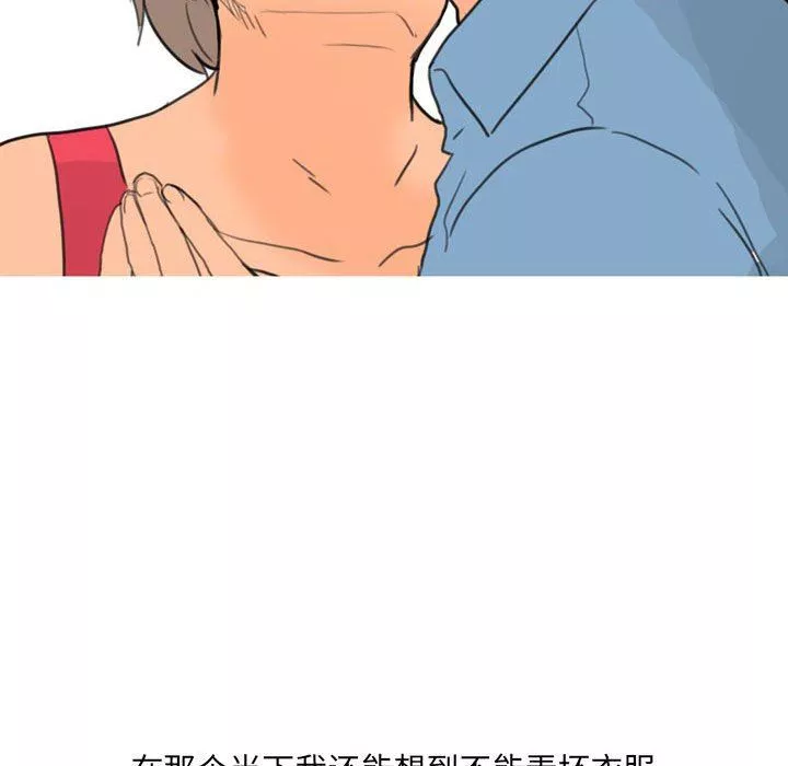 情事物語UP第30話