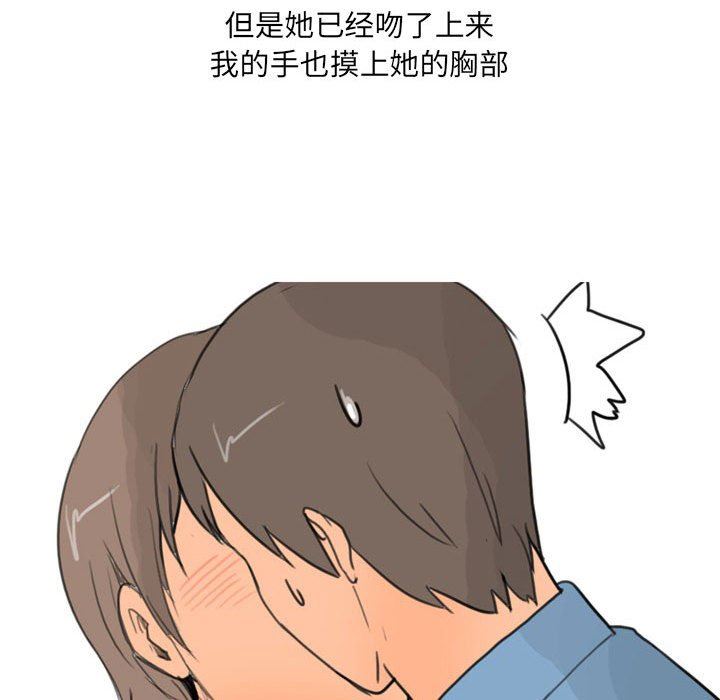 情事物语UP第30话