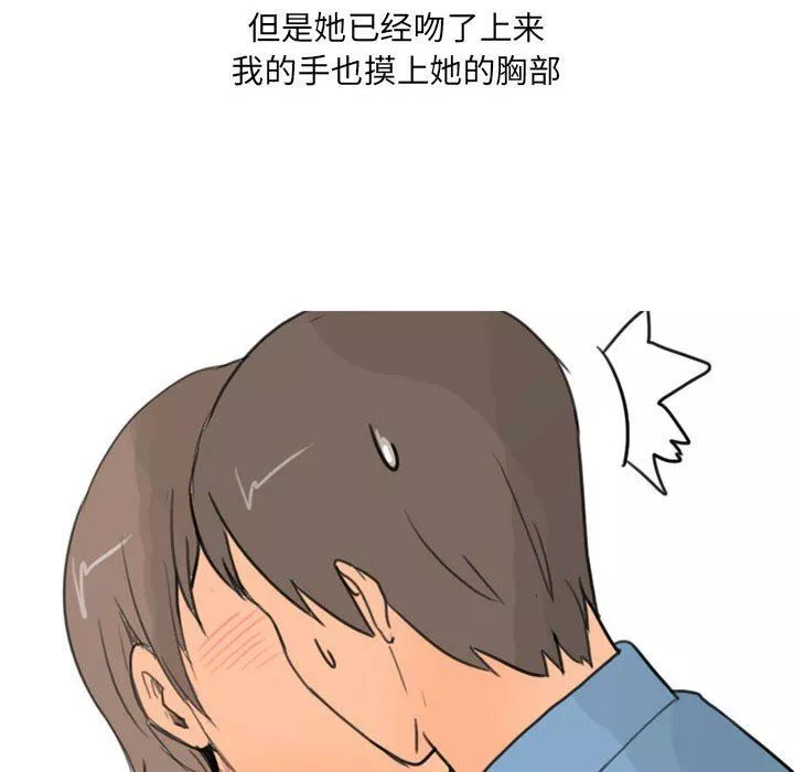 情事物語UP第30話