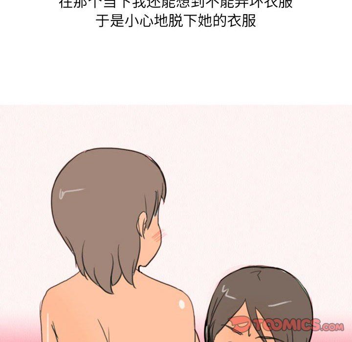 情事物语UP第30话