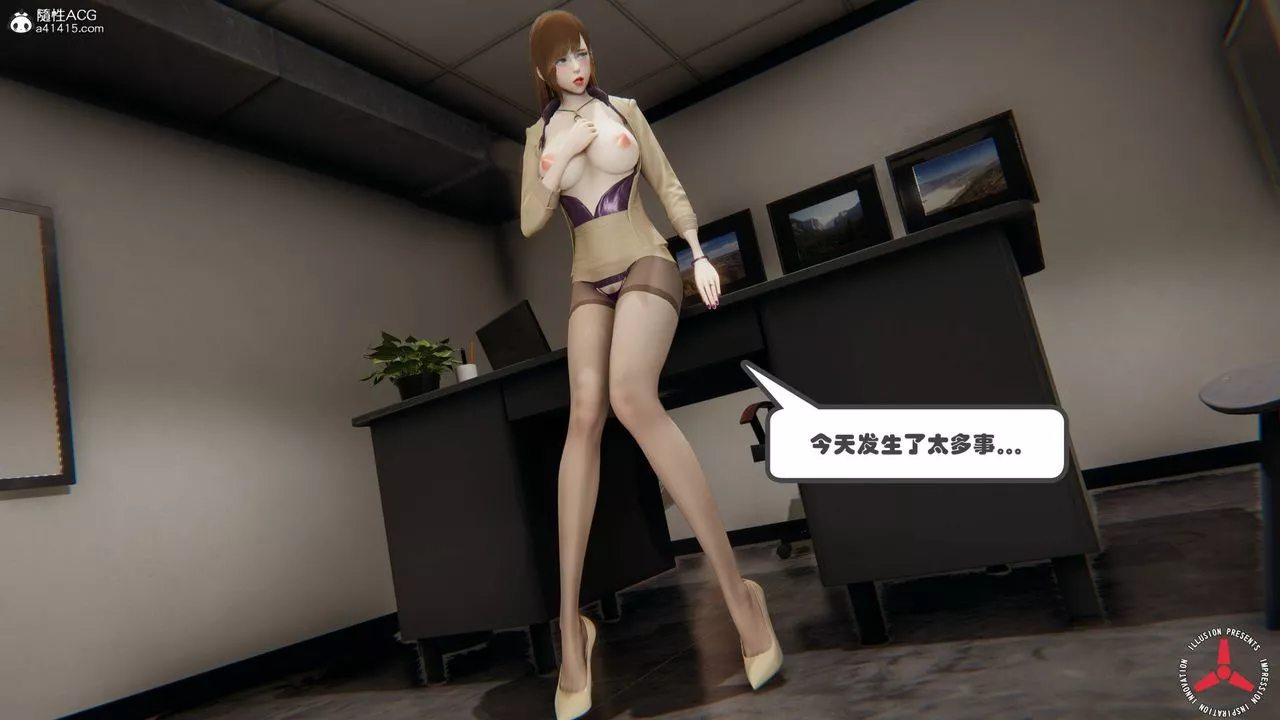 [3D]絲襪辣媽張靜舊版05