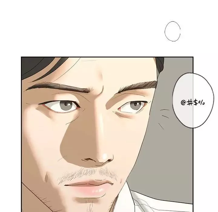 我的继姐-第2话 - 图片 85