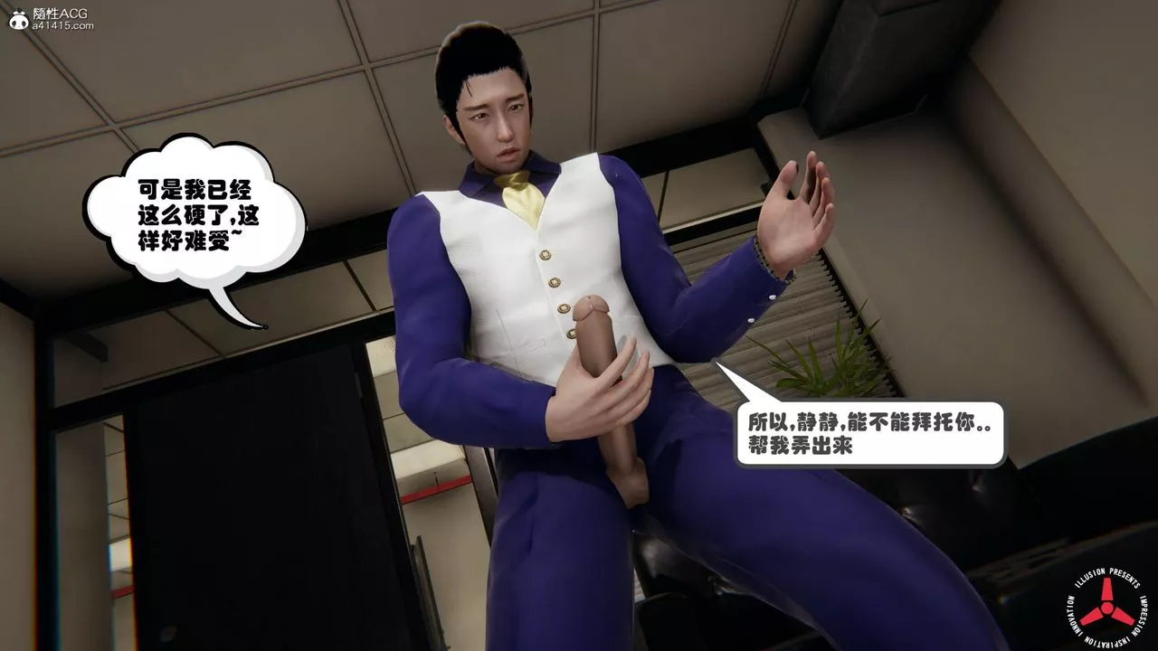 [3D]絲襪辣媽張靜舊版05
