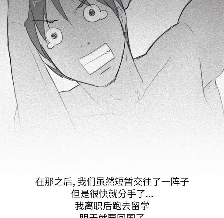 情事物语UP第30话