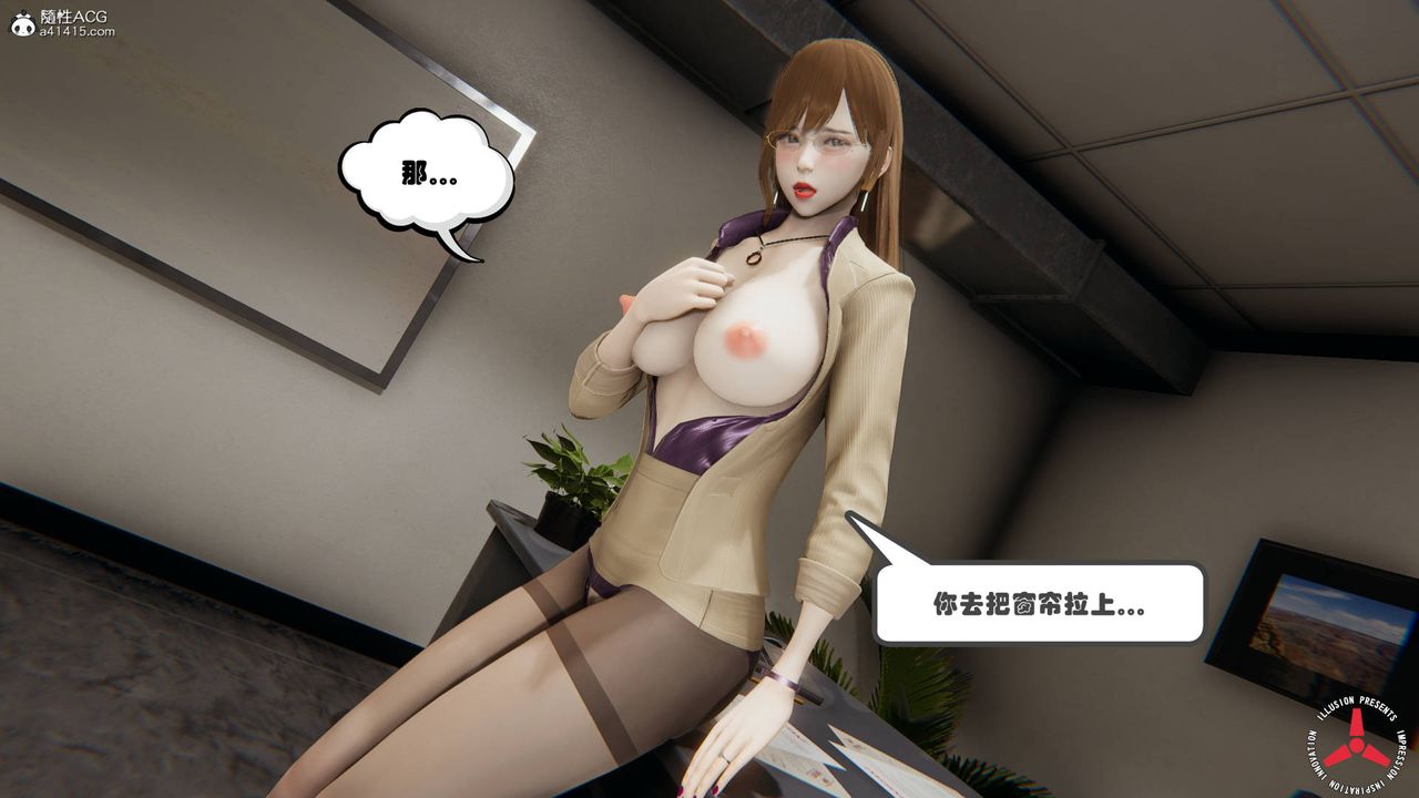 [3D]丝袜辣妈张静旧版05