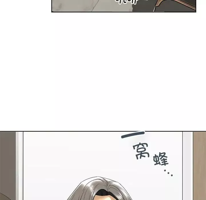我的继姐第2話