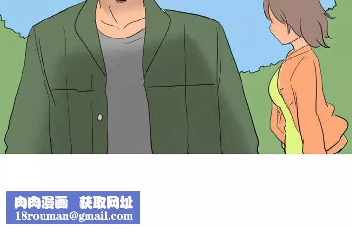 情事物語UP第30話