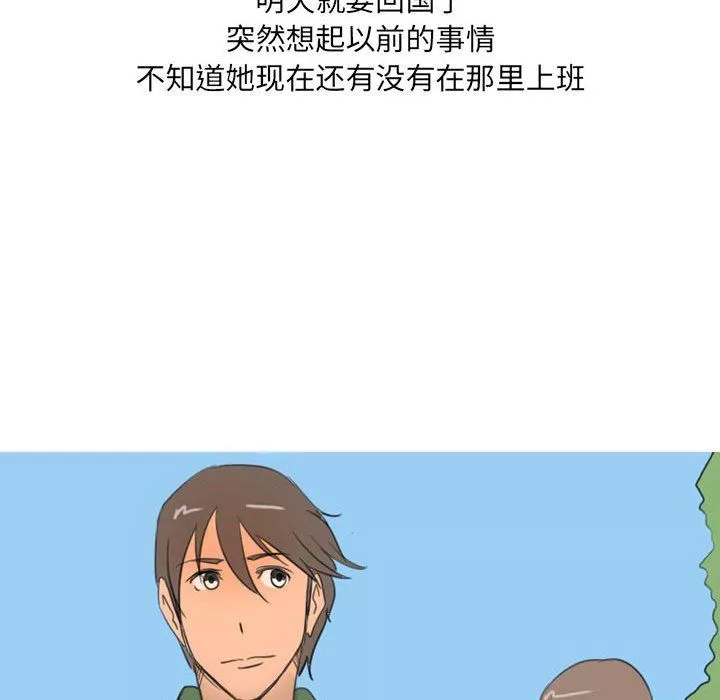 情事物語UP第30話