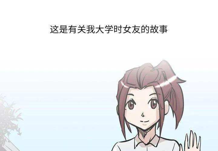 情事物语UP-第31话 - 图片 4