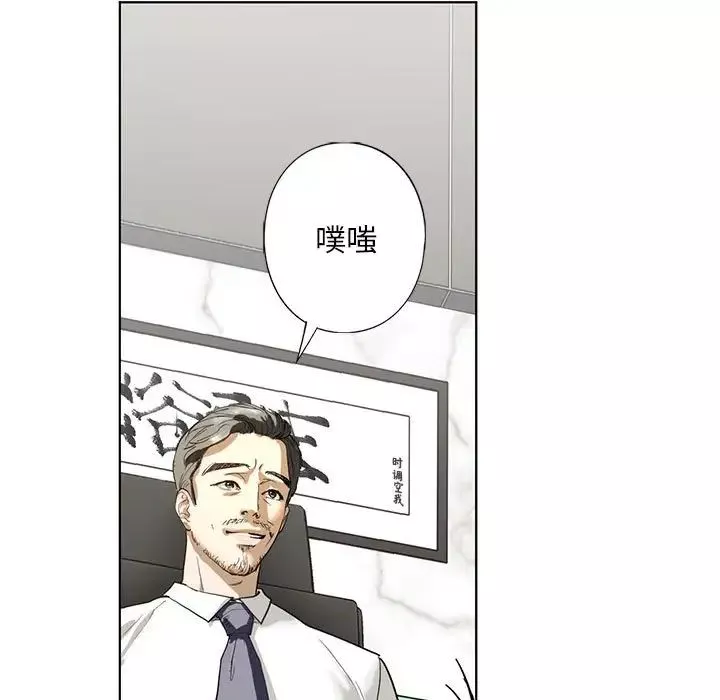 我的继姐第2話