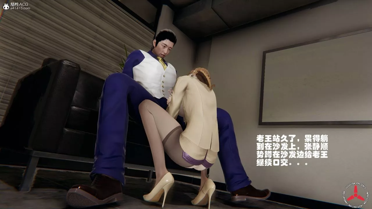 [3D]丝袜辣妈张静-旧版05 - 图片 18