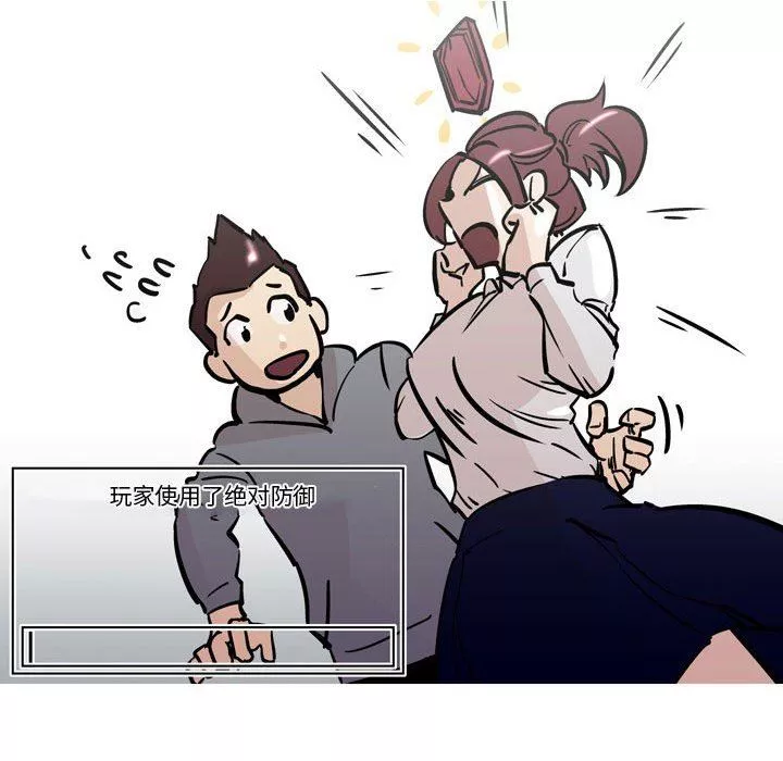 情事物语UP-第31话 - 图片 11