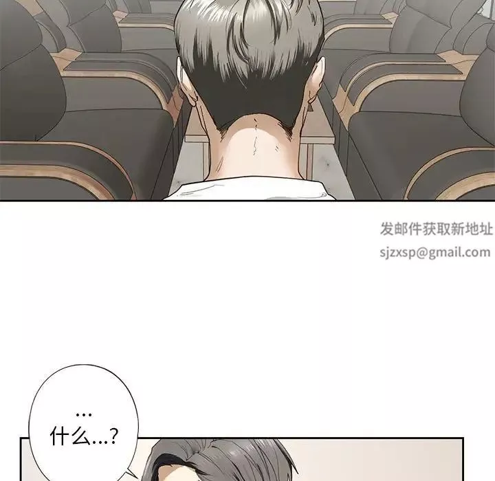 我的继姐第2話