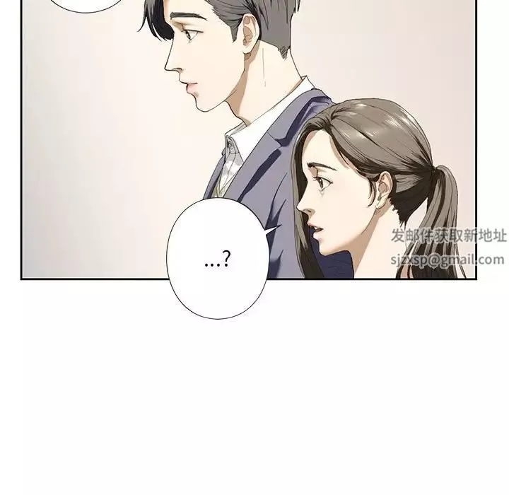 我的继姐第2話