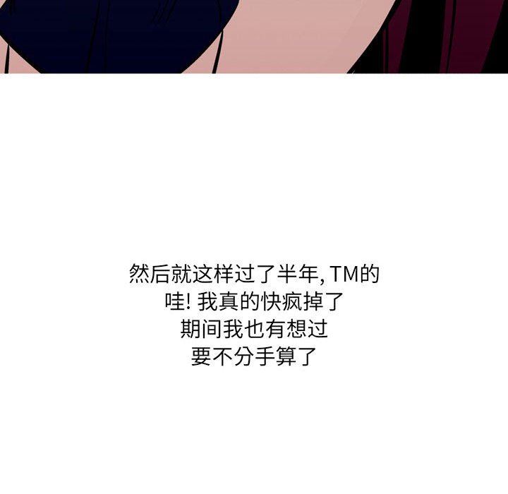 情事物语UP第31话