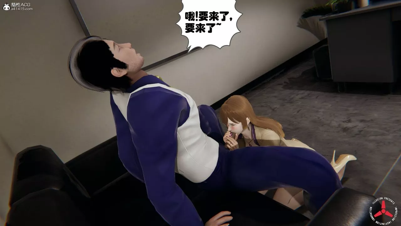 [3D]絲襪辣媽張靜舊版05