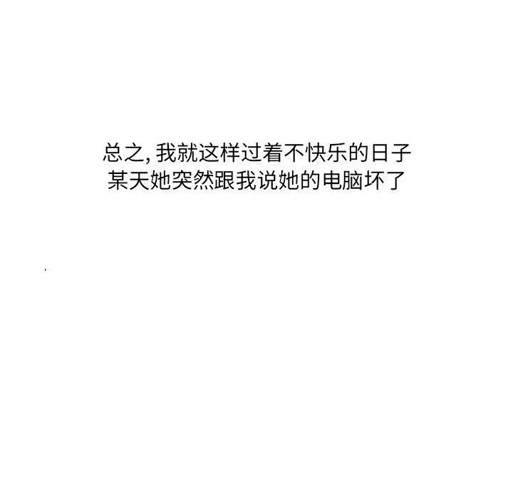 情事物语UP-第31话 - 图片 20