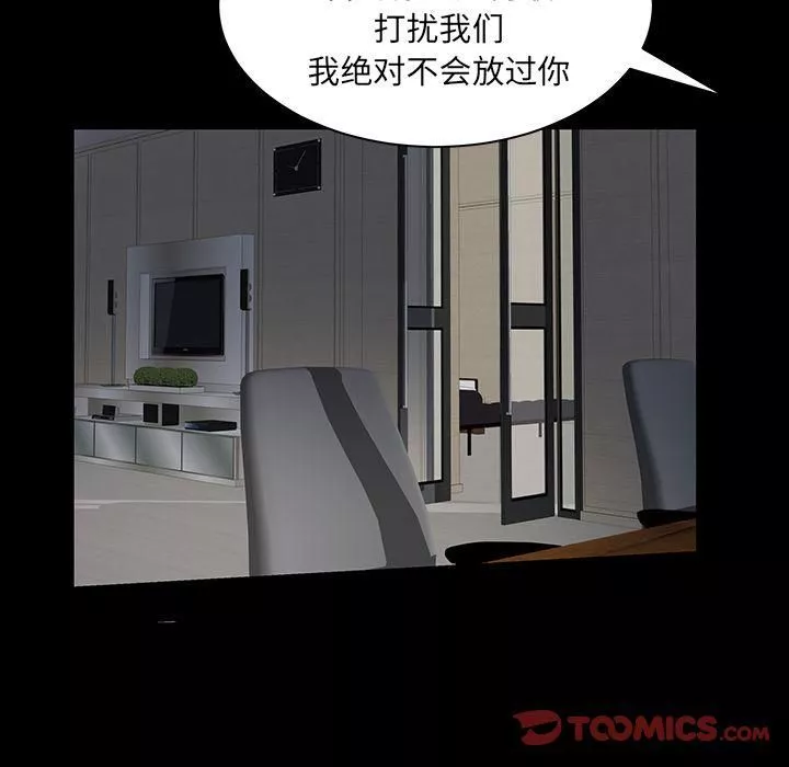 羁绊-第51话 - 图片 36