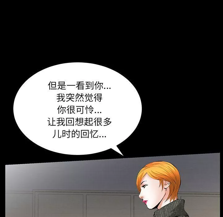 羈絆第51話