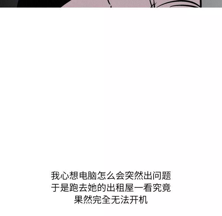 情事物語UP第31話