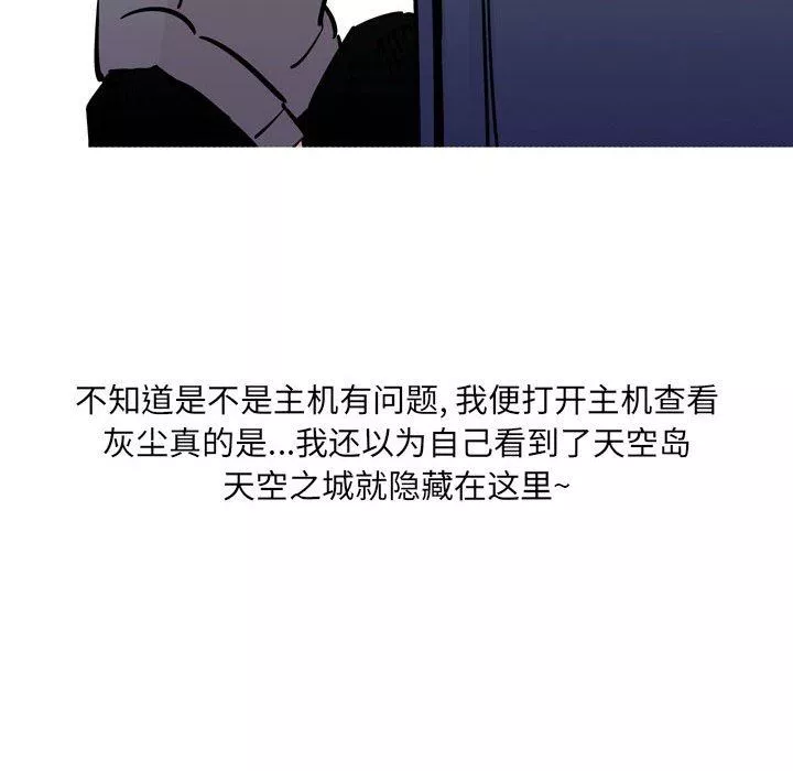 情事物语UP-第31话 - 图片 24