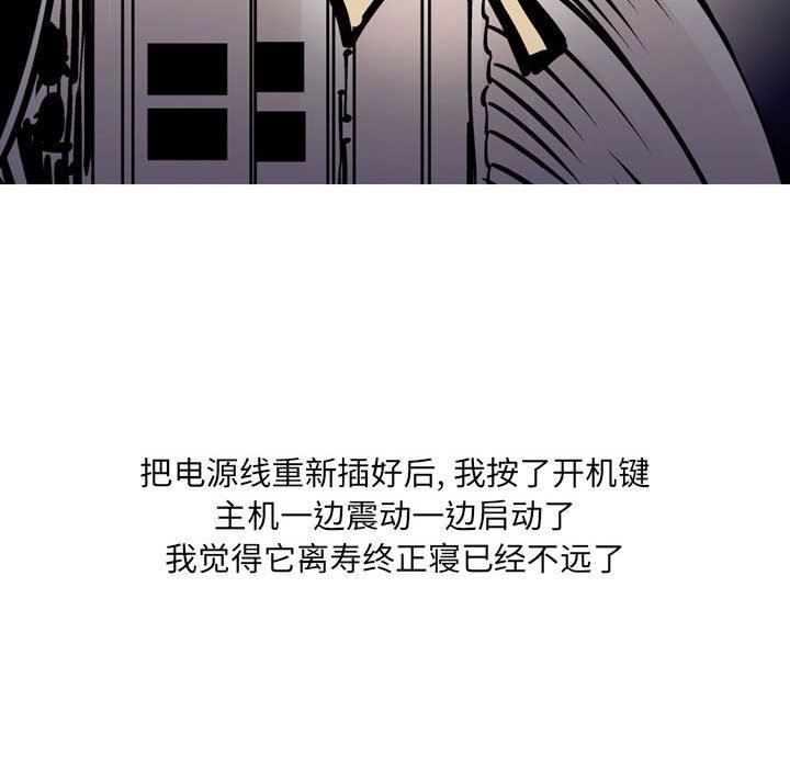 情事物语UP第31话