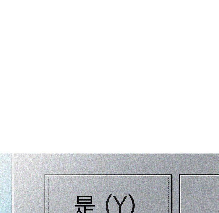 情事物语UP第31话