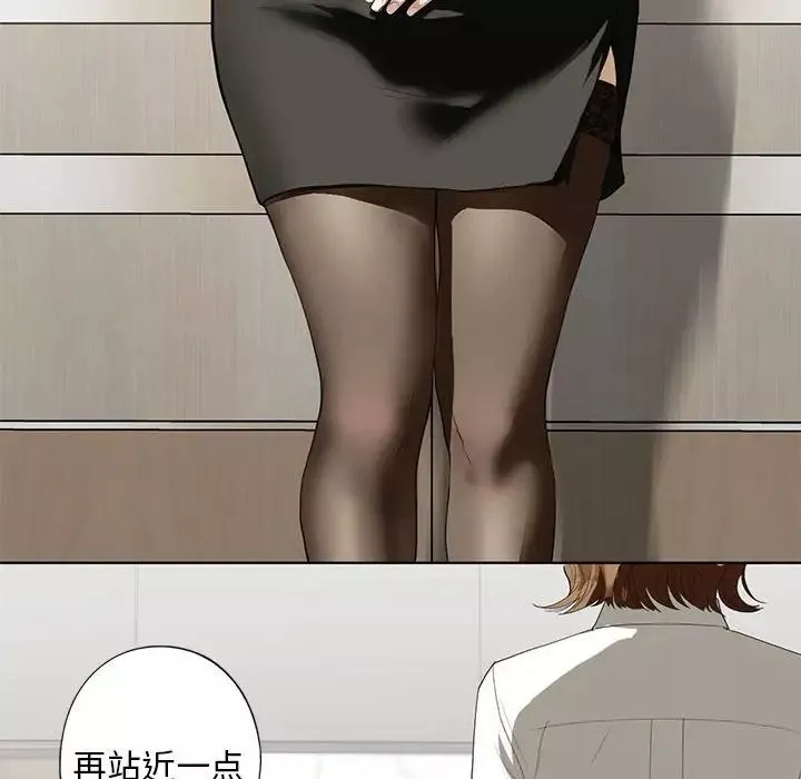 我的继姐第2話