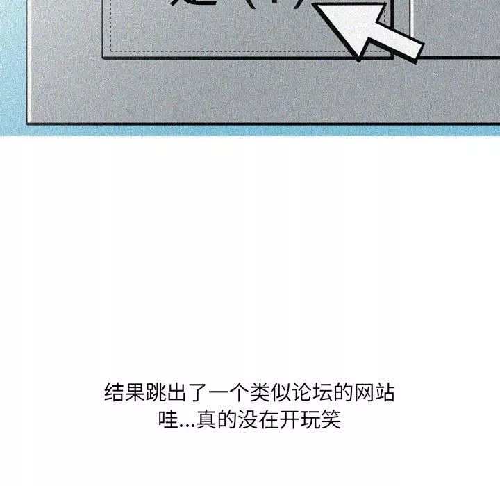 情事物语UP-第31话 - 图片 36