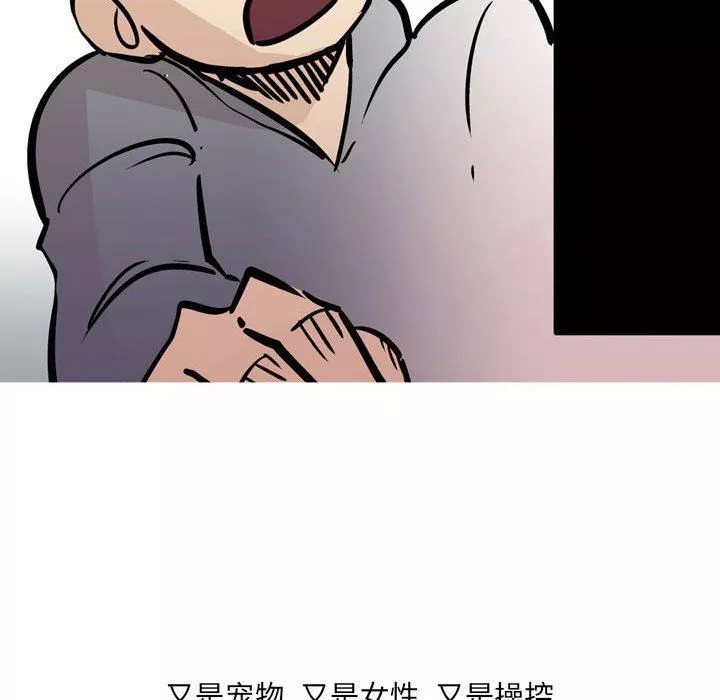 情事物語UP第31話