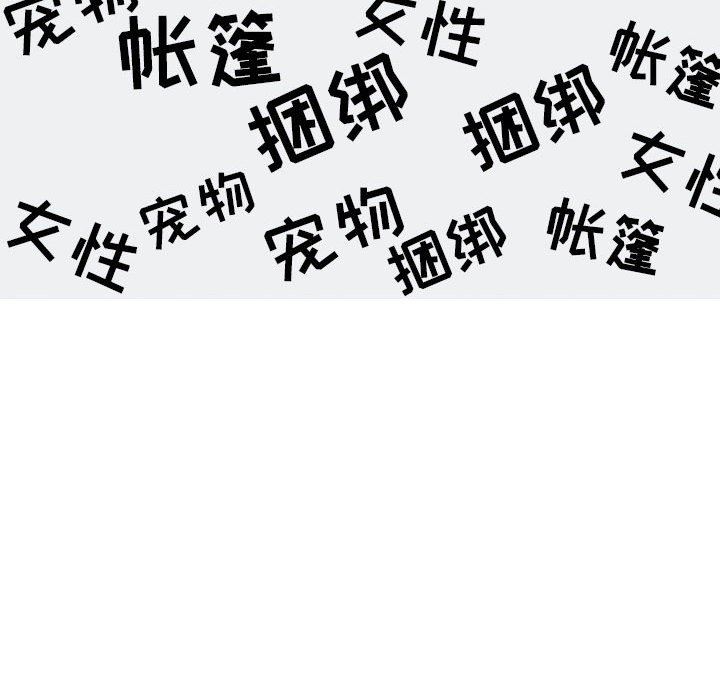 情事物语UP第31话