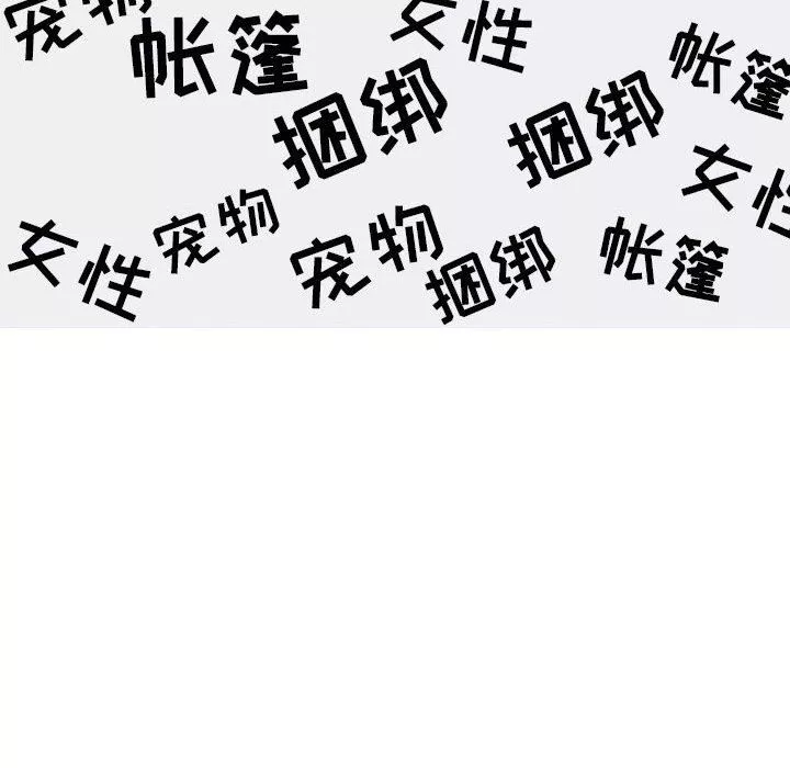情事物语UP-第31话 - 图片 40