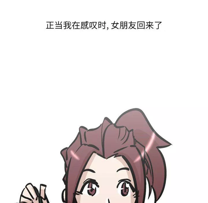 情事物語UP第31話