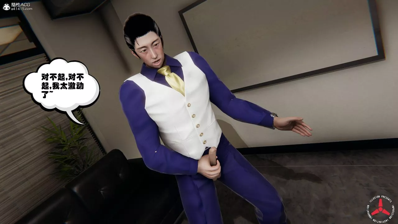 [3D]丝袜辣妈张静-旧版05 - 图片 51